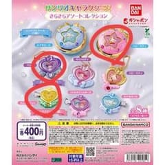 未開封　サンリオキャラクターズ きらきらアソートコレクション　3種セットのサムネイル