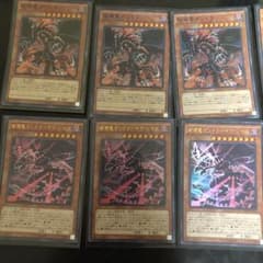 遊戯王 ガンドラのサムネイル