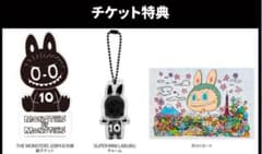 THE MONSTERS 10周年記念展 特典セットのサムネイル
