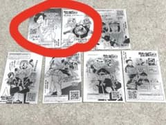 魔界の主役は我々だ 特典 未来屋書店のサムネイル