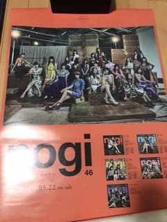 乃木坂46 インフルエンサー ポスターのサムネイル