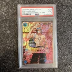 PSA9ポートガス・D・エース (スーパーパラレル(コミパラ))