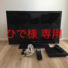 LED AQUOS LC-32H9 32インチテレビ、DVDプレイヤー付のサムネイル