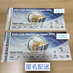 FIFA Club World Cup 2015 準決勝 FCバルセロナ　未使用のサムネイル