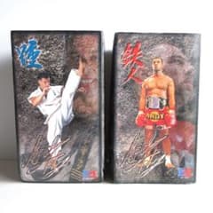 o*2様 未開封 01年 HAOK-1 アンディフグ 踵 鉄人 フィギュア セッ