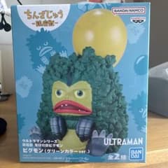 【新品未開封】ちんざじゅう ピグモン グリーンカラーver フィギュア　鎮座獣のサムネイル