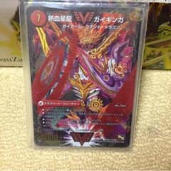 ガイギンガ 赤シク プロモモルトのサムネイル