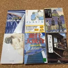 りんな様専用のサムネイル