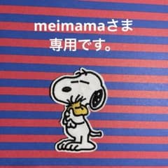 カッティングダイ(中古品) 408 - メルカリ