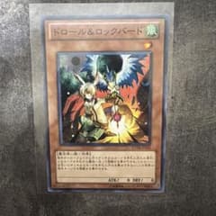 遊戯王 ドロール&ロックバード ノーマル 初版 EXP4-JP023 - メルカリ