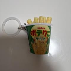 カルビープラスミニチュアマーカー　ポテりこサラダのサムネイル