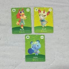 あつ森amiiboカード人気キャラ3枚セットのサムネイル