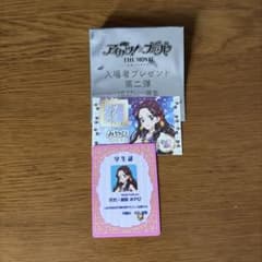 藤原みやび スターライト学園ミニ学生証 トモチケ風カードのサムネイル