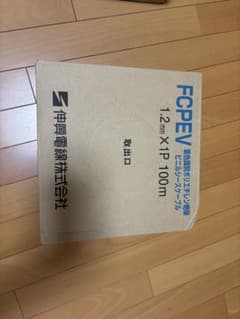 【新品・未使用】伸興電線 FCPEV 1.2mm×1P 100mのサムネイル