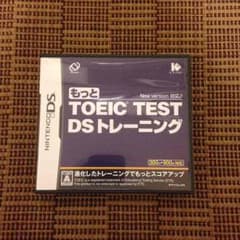 もっとTOEIC DS トレーニングのサムネイル