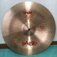 paiste チャイナシンバル　20インチ　ソフトケース付きのサムネイル