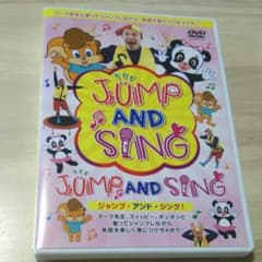 JUMP and SING! DVDのサムネイル