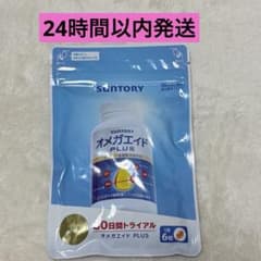 サントリー オメガエイド PLUS 180粒 30日間トライアルのサムネイル
