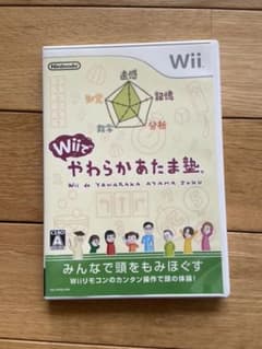 Wiiでやわらかあたま塾のサムネイル