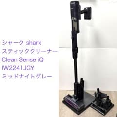 シャーク◇Clean Sense iQ IW2241JGY◇ミッドナイトグレー - メルカリ