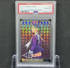 PSA10 점프전 올스타 컬렉션 아이즈 I"s 2-45 R