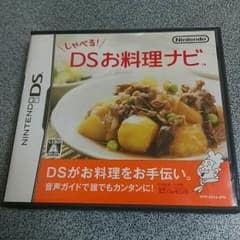 DS お料理ナビのサムネイル