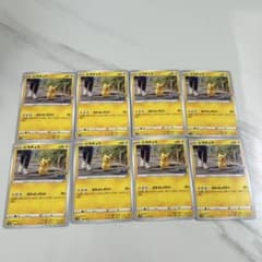ピカチュウ C S10b Pokémon GO 027/071のサムネイル