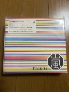 嵐 This is 嵐 初回限定盤 2CD+DVDのサムネイル