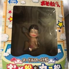 なつ様専用のサムネイル