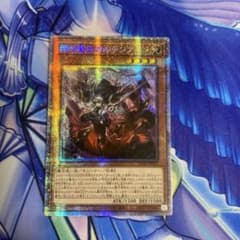 赫の聖女　カルテシア　プリズマのサムネイル