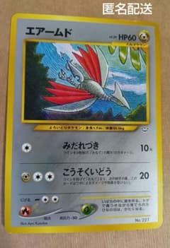PSA10 エアームド　旧裏　プレミアムファイル　ポケカ エアームド 旧裏 プレミアムファイル3 ポケカ - メルカリ