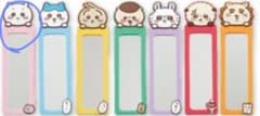 ちいかわ ラバースティックミラー 新品未使用のサムネイル