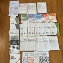 伊藤塾 司法書士入門講座 テキスト・ドリルセット2025.2026のサムネイル