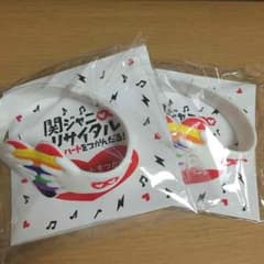 関ジャニ∞ マジバンのサムネイル
