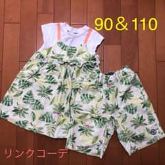 90&110 アプレレクール  リンクコーデのサムネイル