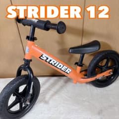 ストライダー クラシック STRIDER 12インチ オレンジ - メルカリ