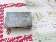 ナイトアイボーテII StreeTrend 二重メイク 3mlのサムネイル