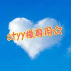専用のサムネイル
