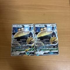 カビゴンGX PROMO SM-Pプロモカード 001/SM-Pのサムネイル