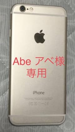 iPhone6本体 (Gold ，64GB ，SIMフリー)のサムネイル