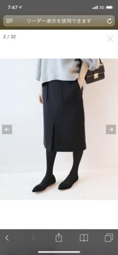 みかんさん専用  イエナ   ミモレスカートのサムネイル