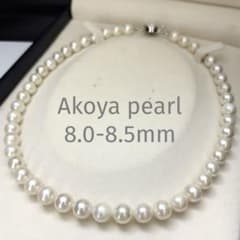 大珠/テリ強】あこや真珠 パールネックレス ホワイト 8.5mm 38.9g