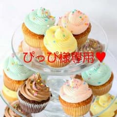 ぴっぴ様専用♥GAP☆ロンパのサムネイル