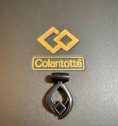Colantotte TAO ARC トップのみ　最終値下げ Colantotte TAO ARC トップのみ 最終値下げ - メルカリ