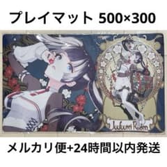 儒烏風亭 らでん】ミュシャ風 プレイマット ラバーマット ホロライブ