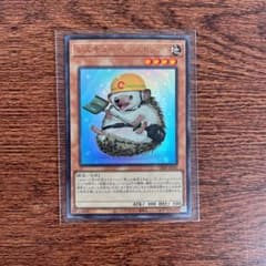 遊戯王　レスキューヘッジホッグのサムネイル