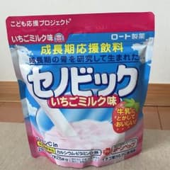 【新品・未開封】 セノビック いちごミルク味のサムネイル