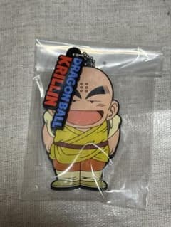 ドラゴンボール 一番くじ H賞 ラバーチャーム クリリンのサムネイル