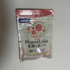 ママルラ葉酸&鉄プラス 30日分のサムネイル