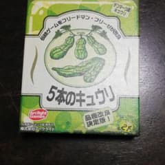 5本のきゅうり　カードゲームのサムネイル